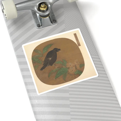 Unidentified artist - Minah Bird on a Loquat Branch - unknown - STICKER Vinyl Kiss-Cut Decal