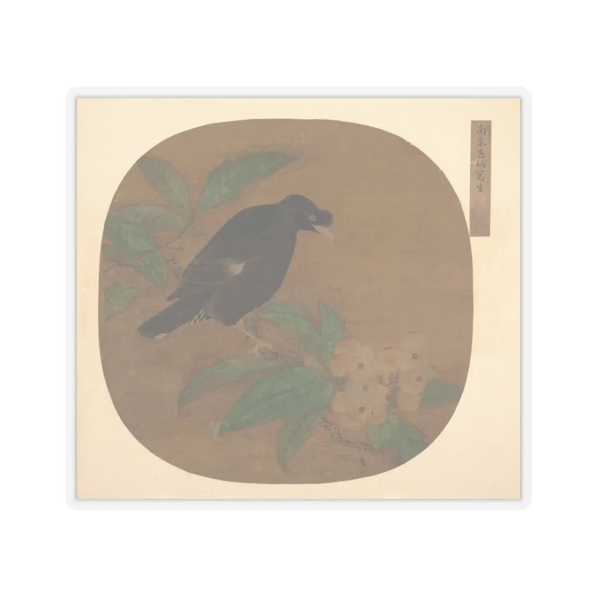 Unidentified artist - Minah Bird on a Loquat Branch - unknown - STICKER Vinyl Kiss-Cut Decal