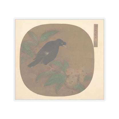 Unidentified artist - Minah Bird on a Loquat Branch - unknown - STICKER Vinyl Kiss-Cut Decal