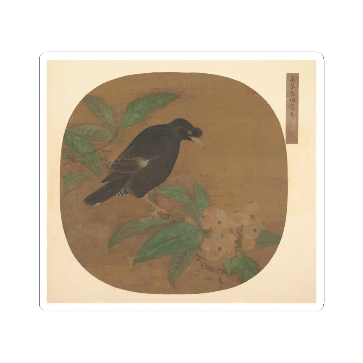 Unidentified artist - Minah Bird on a Loquat Branch - unknown - STICKER Vinyl Kiss-Cut Decal