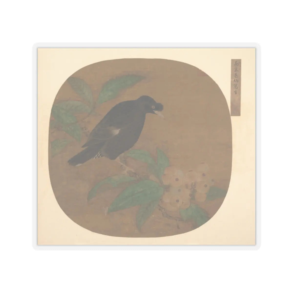 Unidentified artist - Minah Bird on a Loquat Branch - unknown - STICKER Vinyl Kiss-Cut Decal