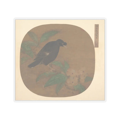 Unidentified artist - Minah Bird on a Loquat Branch - unknown - STICKER Vinyl Kiss-Cut Decal
