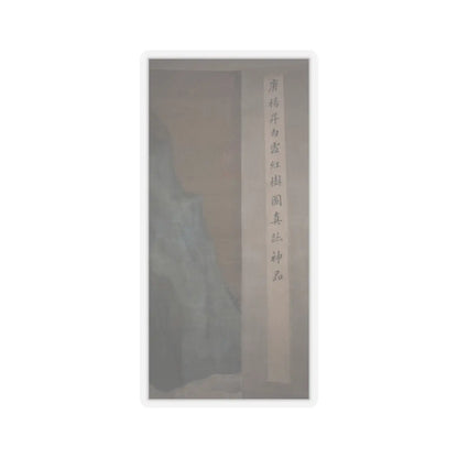 Unidentified artist - Misty Landscape - unknown v3 - STICKER Vinyl Kiss-Cut Decal