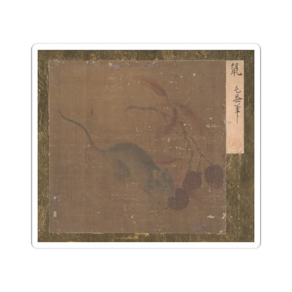 Unidentified artist - Mouse Eating Lichee Fruit - unknown - STICKER Vinyl Kiss-Cut Decal