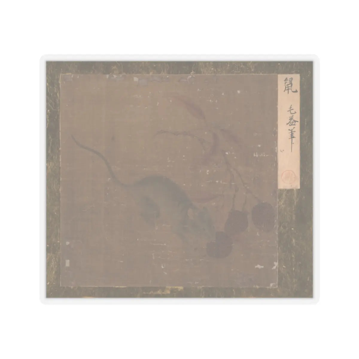 Unidentified artist - Mouse Eating Lichee Fruit - unknown - STICKER Vinyl Kiss-Cut Decal