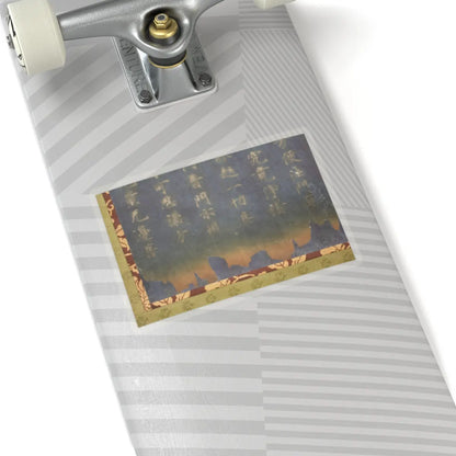 Unidentified artist - Nigatsudō Burned Sutra - ca. 744 v10 - STICKER Vinyl Kiss-Cut Decal