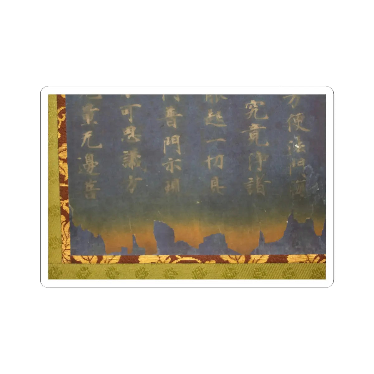 Unidentified artist - Nigatsudō Burned Sutra - ca. 744 v10 - STICKER Vinyl Kiss-Cut Decal