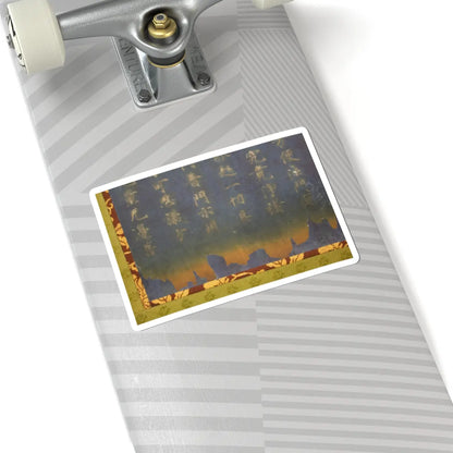 Unidentified artist - Nigatsudō Burned Sutra - ca. 744 v10 - STICKER Vinyl Kiss-Cut Decal