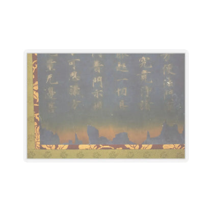 Unidentified artist - Nigatsudō Burned Sutra - ca. 744 v10 - STICKER Vinyl Kiss-Cut Decal