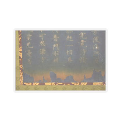 Unidentified artist - Nigatsudō Burned Sutra - ca. 744 v10 - STICKER Vinyl Kiss-Cut Decal
