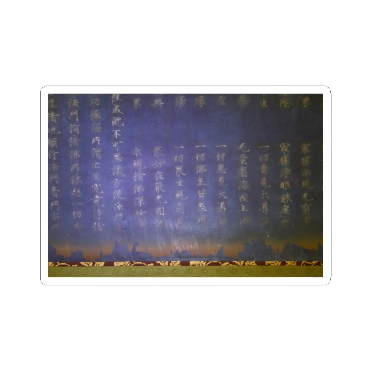 Unidentified artist - Nigatsudō Burned Sutra - ca. 744 v4 - STICKER Vinyl Kiss-Cut Decal