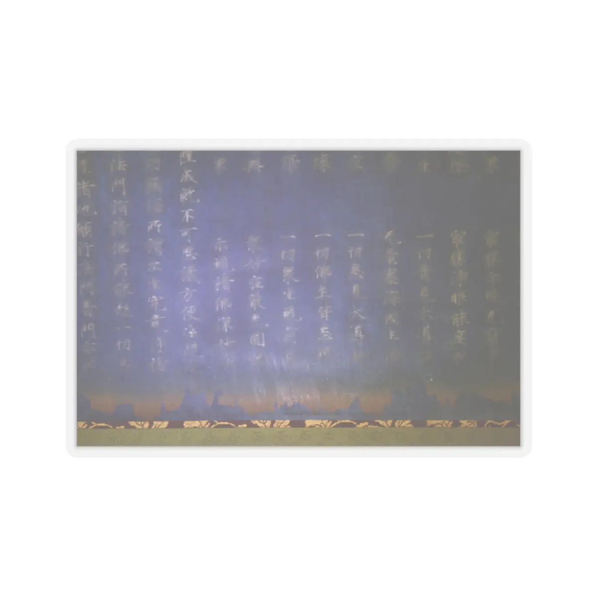 Unidentified artist - Nigatsudō Burned Sutra - ca. 744 v4 - STICKER Vinyl Kiss-Cut Decal