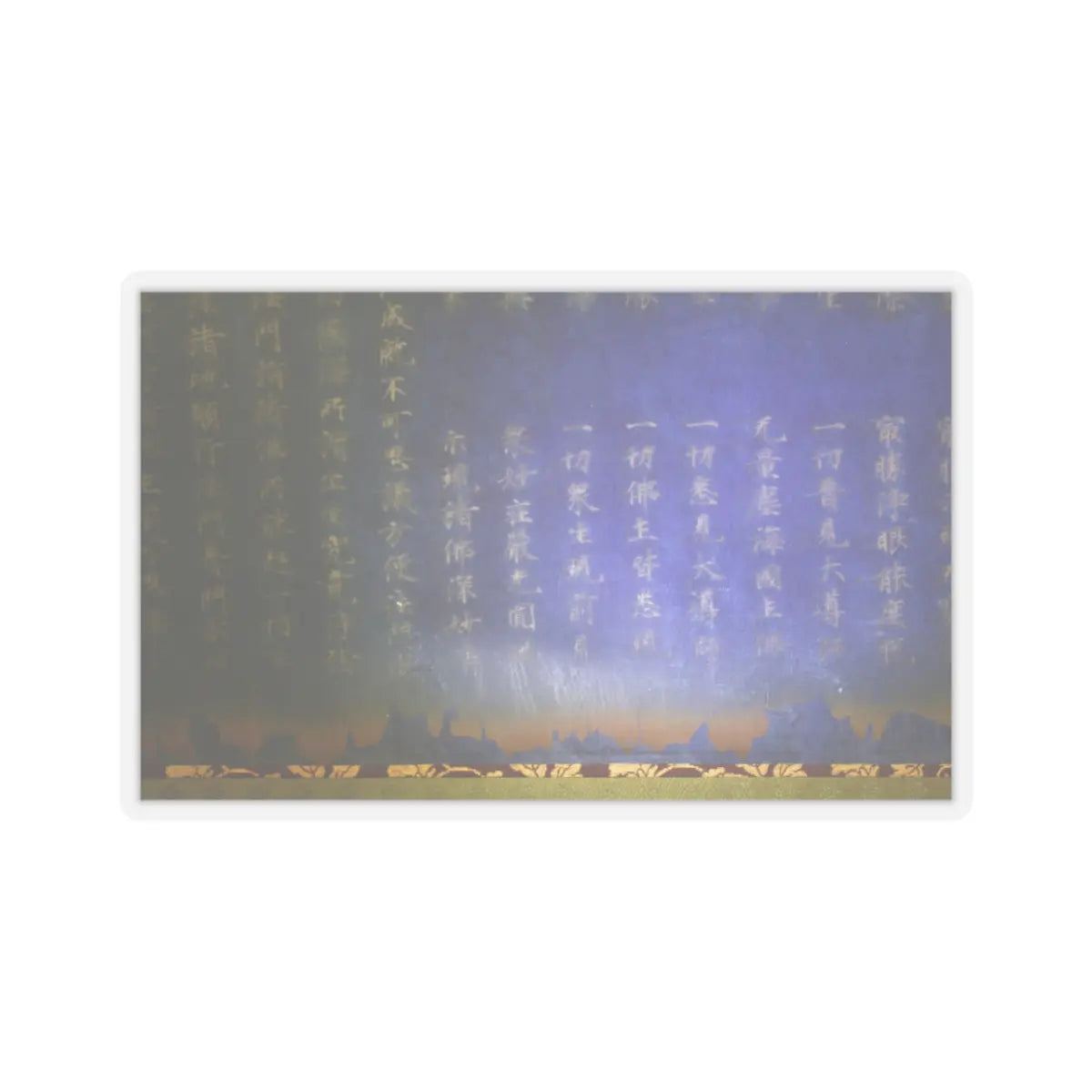 Unidentified artist - Nigatsudō Burned Sutra - ca. 744 v7 - STICKER Vinyl Kiss-Cut Decal
