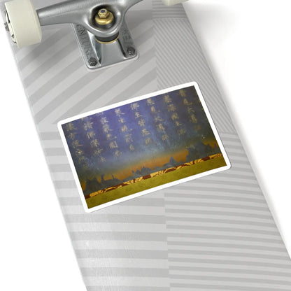 Unidentified artist - Nigatsudō Burned Sutra - ca. 744 v8 - STICKER Vinyl Kiss-Cut Decal