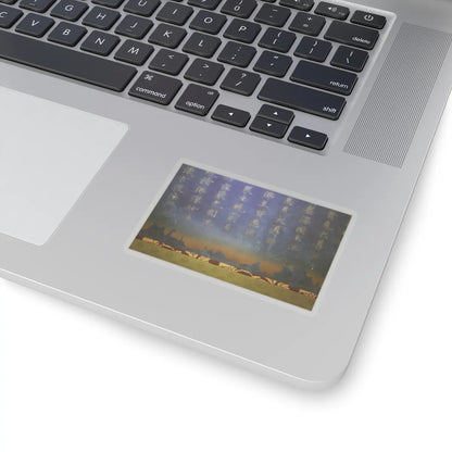 Unidentified artist - Nigatsudō Burned Sutra - ca. 744 v8 - STICKER Vinyl Kiss-Cut Decal