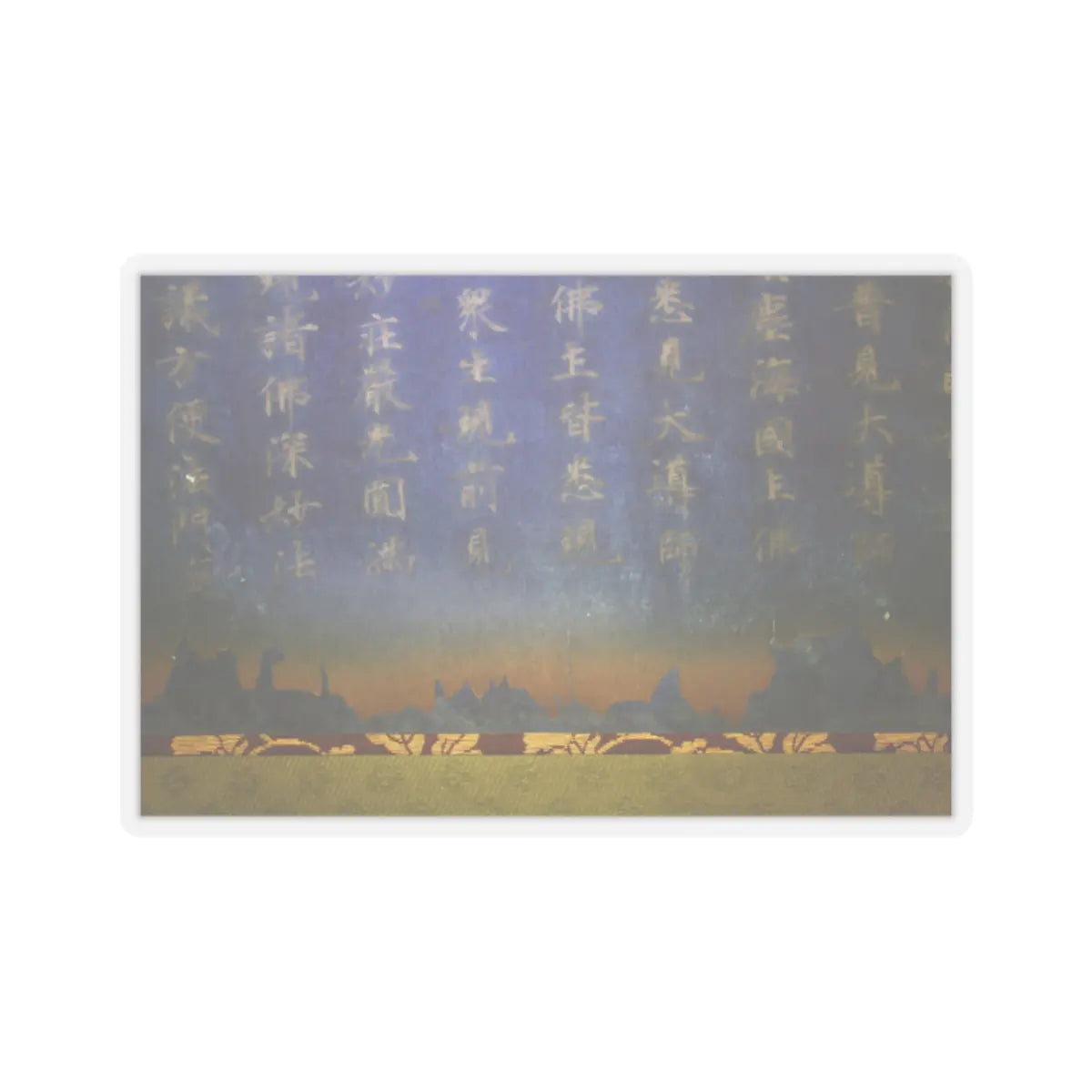 Unidentified artist - Nigatsudō Burned Sutra - ca. 744 v8 - STICKER Vinyl Kiss-Cut Decal