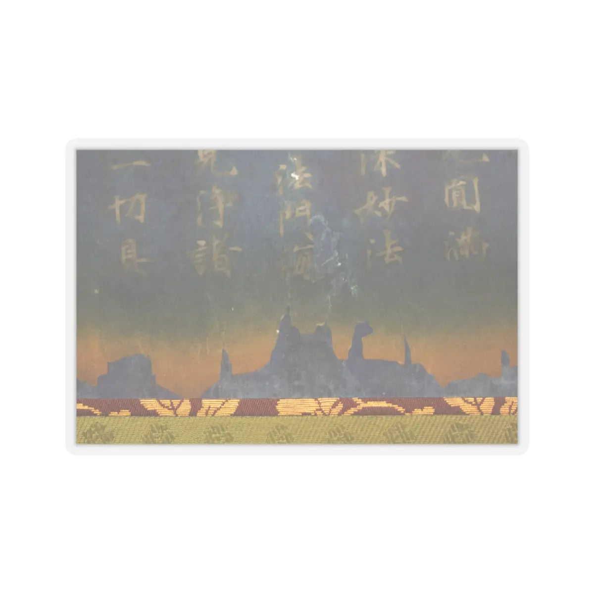 Unidentified artist - Nigatsudō Burned Sutra - ca. 744 v9 - STICKER Vinyl Kiss-Cut Decal