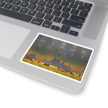 Unidentified artist - Nigatsudō Burned Sutra - ca. 744 v9 - STICKER Vinyl Kiss-Cut Decal