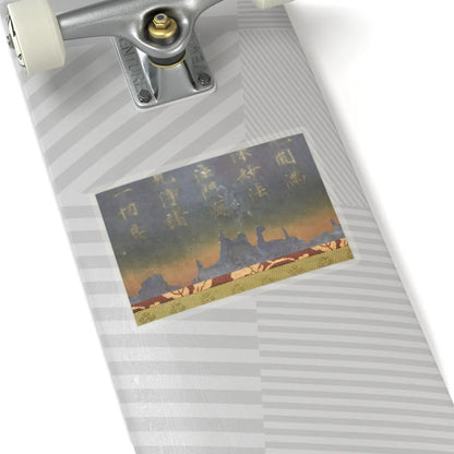 Unidentified artist - Nigatsudō Burned Sutra - ca. 744 v9 - STICKER Vinyl Kiss-Cut Decal