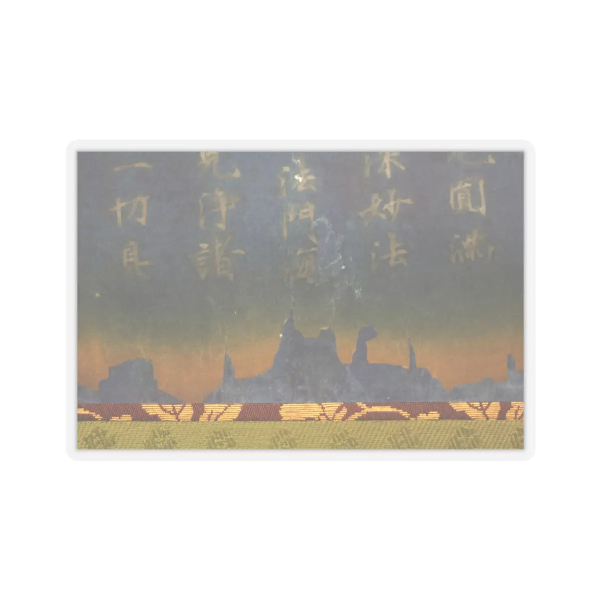 Unidentified artist - Nigatsudō Burned Sutra - ca. 744 v9 - STICKER Vinyl Kiss-Cut Decal