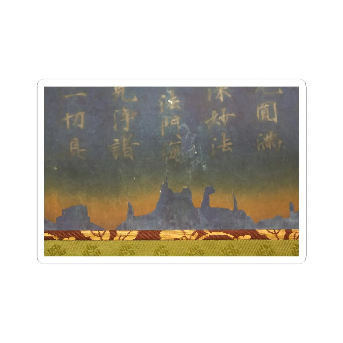 Unidentified artist - Nigatsudō Burned Sutra - ca. 744 v9 - STICKER Vinyl Kiss-Cut Decal