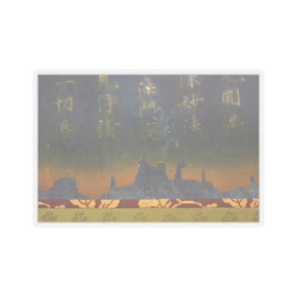 Unidentified artist - Nigatsudō Burned Sutra - ca. 744 v9 - STICKER Vinyl Kiss-Cut Decal