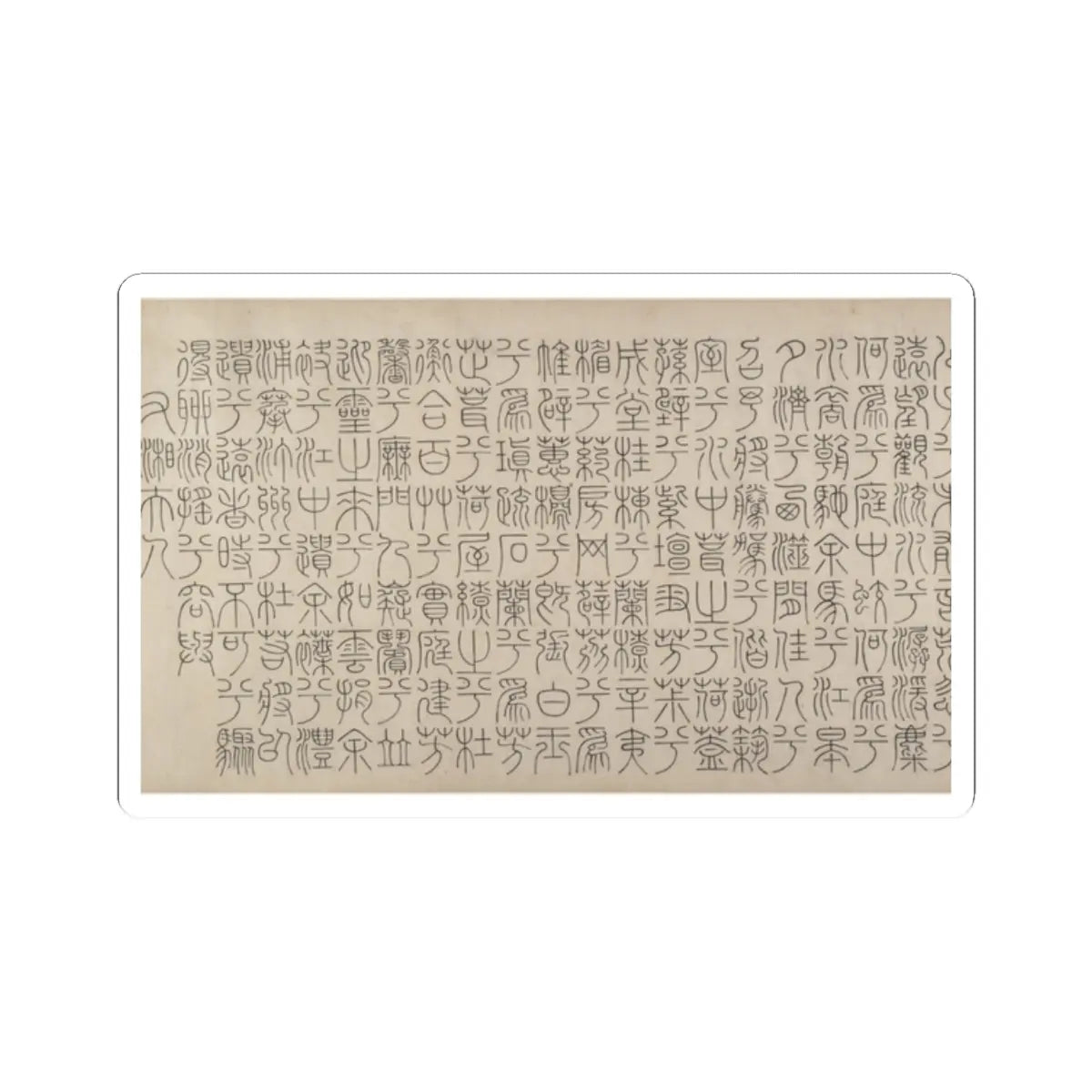 Unidentified artist - Nine Songs - 15th–16th century v22 - STICKER Vinyl Kiss-Cut Decal