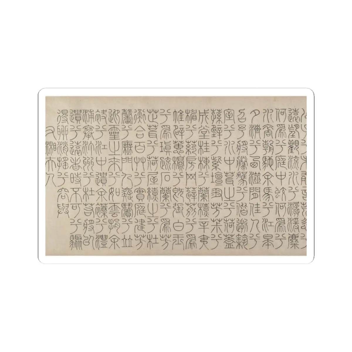 Unidentified artist - Nine Songs - 15th–16th century v22 - STICKER Vinyl Kiss-Cut Decal
