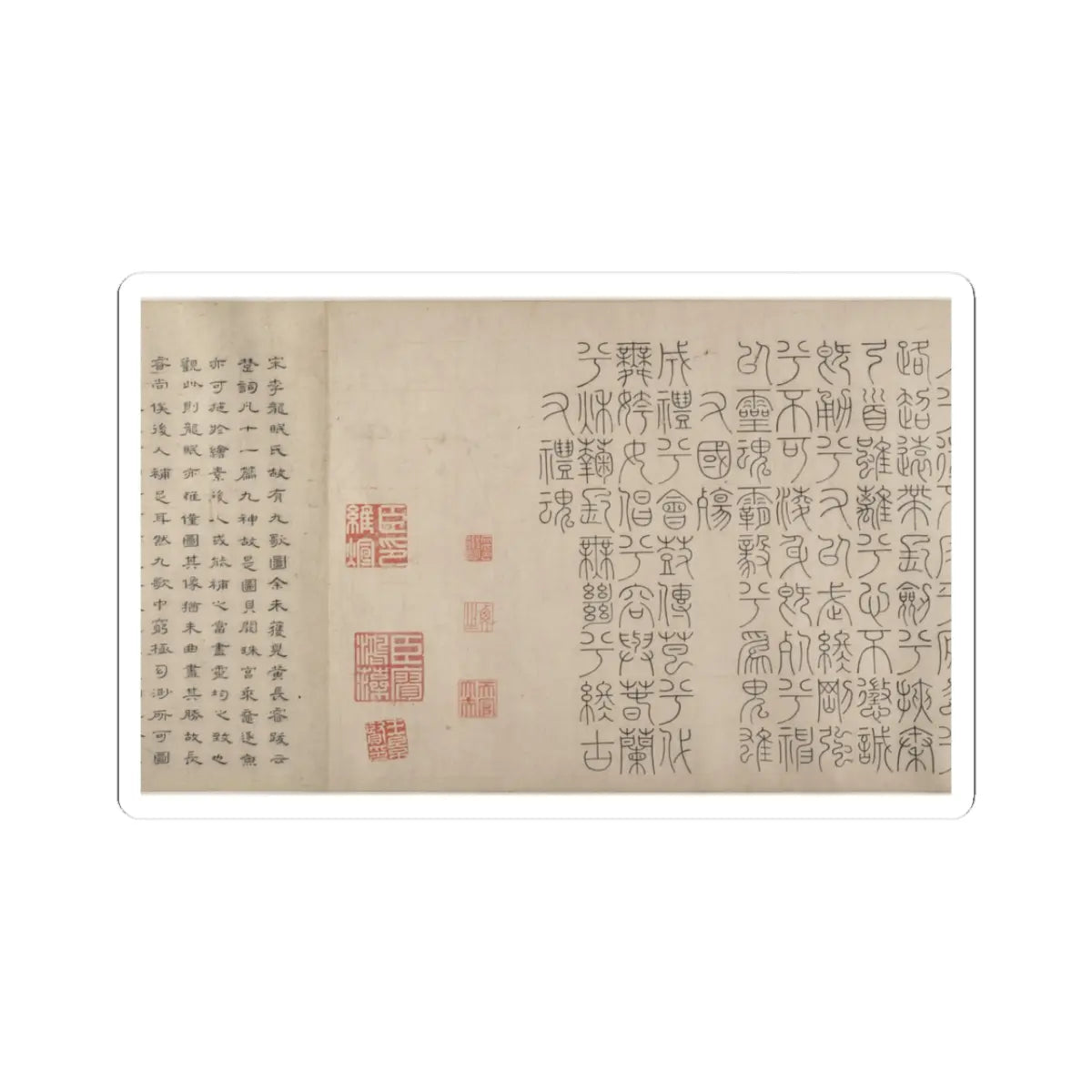 Unidentified artist - Nine Songs - 15th–16th century v29 - STICKER Vinyl Kiss-Cut Decal