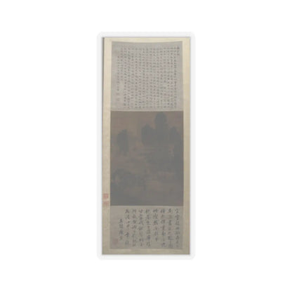 Unidentified artist - Orchid Pavilion or Lanting - unknown v1 - STICKER Vinyl Kiss-Cut Decal