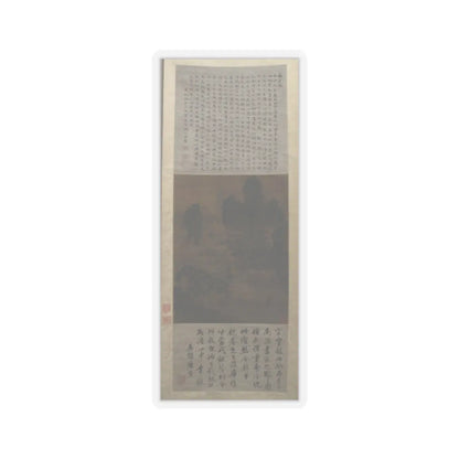 Unidentified artist - Orchid Pavilion or Lanting - unknown v1 - STICKER Vinyl Kiss-Cut Decal