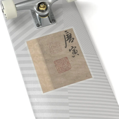 Unidentified artist - Orchid Pavilion or Lanting - unknown v6 - STICKER Vinyl Kiss-Cut Decal