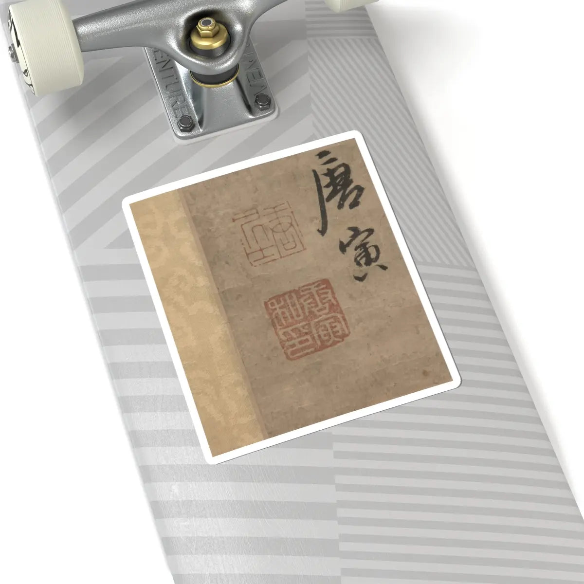 Unidentified artist - Orchid Pavilion or Lanting - unknown v6 - STICKER Vinyl Kiss-Cut Decal
