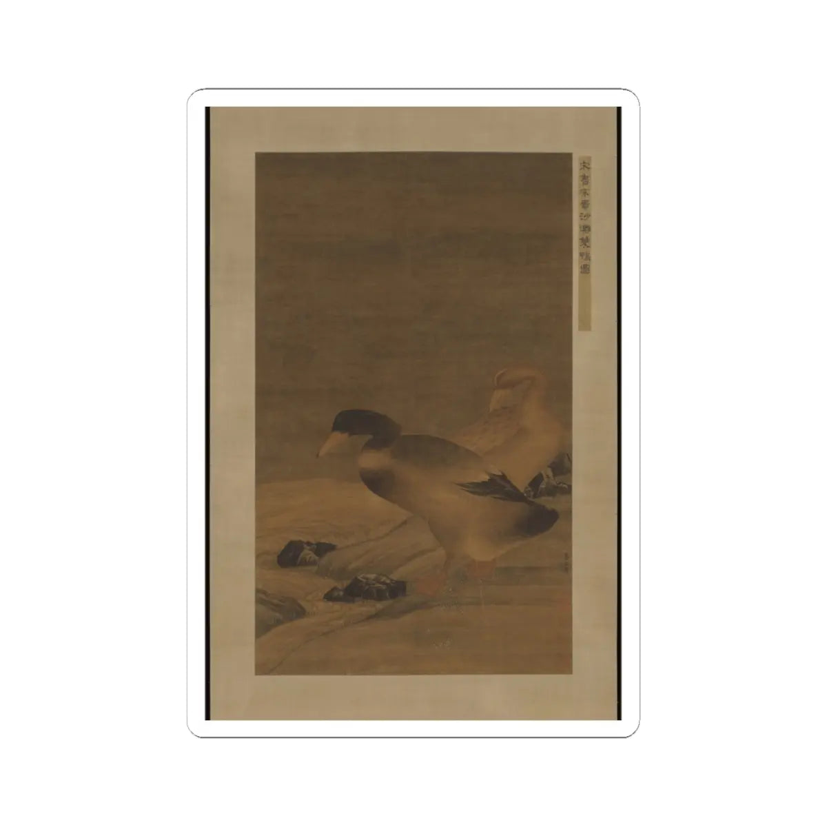 Unidentified artist - Pair of Mallard Ducks on Sandy Beach - unknown v1 - STICKER Vinyl Kiss-Cut Decal