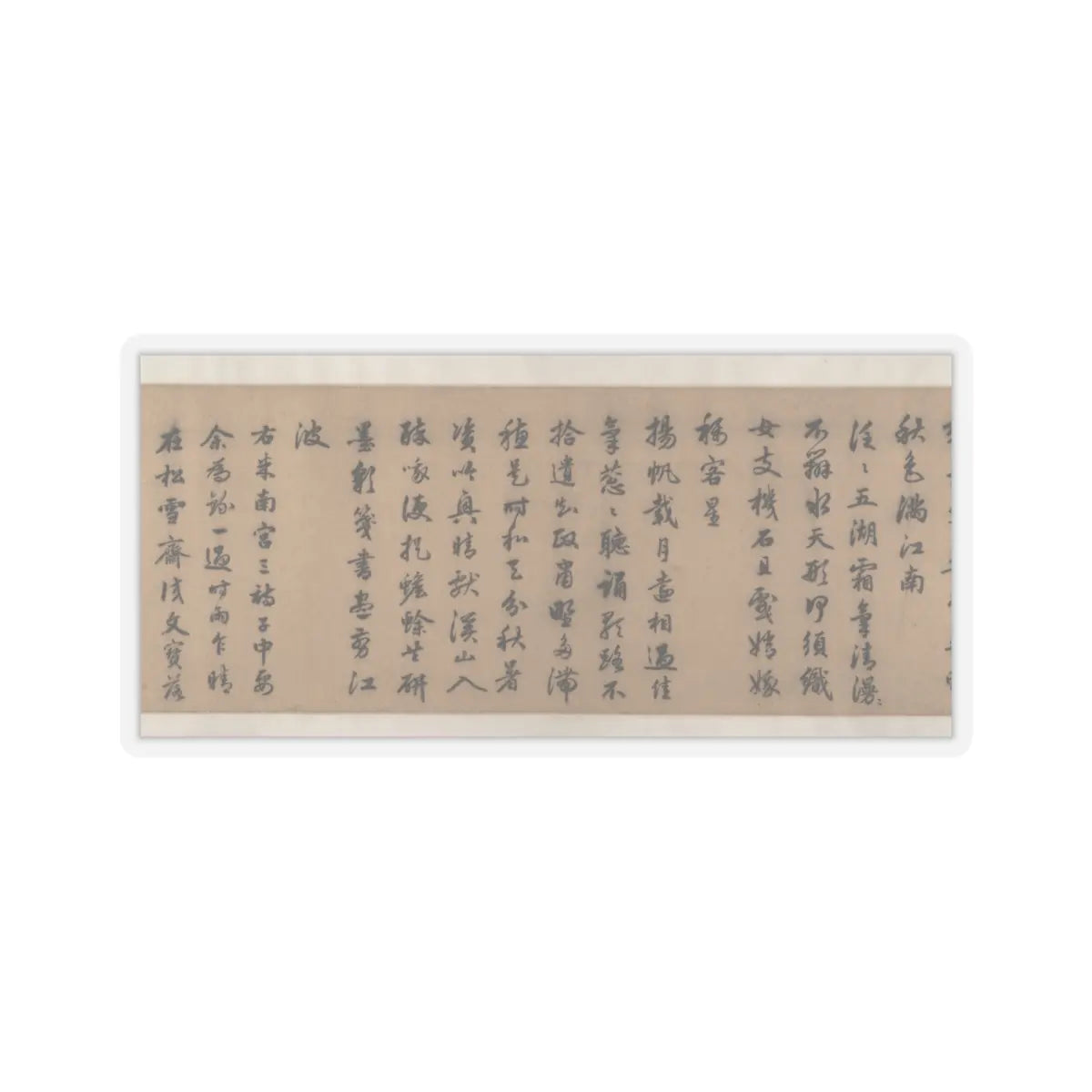 Unidentified artist - Pavilion of the Hovering Rainbow Bridge - 16th century v10 - STICKER Vinyl Kiss-Cut Decal