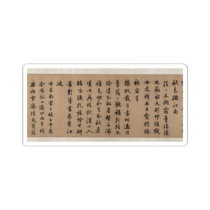 Unidentified artist - Pavilion of the Hovering Rainbow Bridge - 16th century v10 - STICKER Vinyl Kiss-Cut Decal
