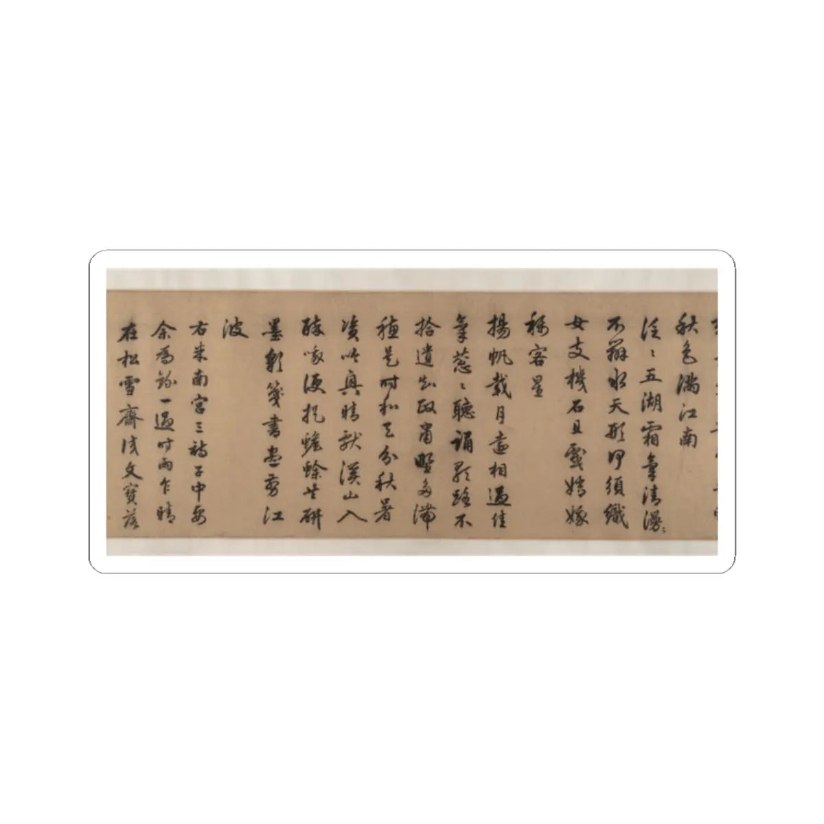 Unidentified artist - Pavilion of the Hovering Rainbow Bridge - 16th century v10 - STICKER Vinyl Kiss-Cut Decal