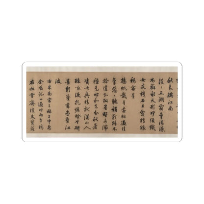 Unidentified artist - Pavilion of the Hovering Rainbow Bridge - 16th century v10 - STICKER Vinyl Kiss-Cut Decal