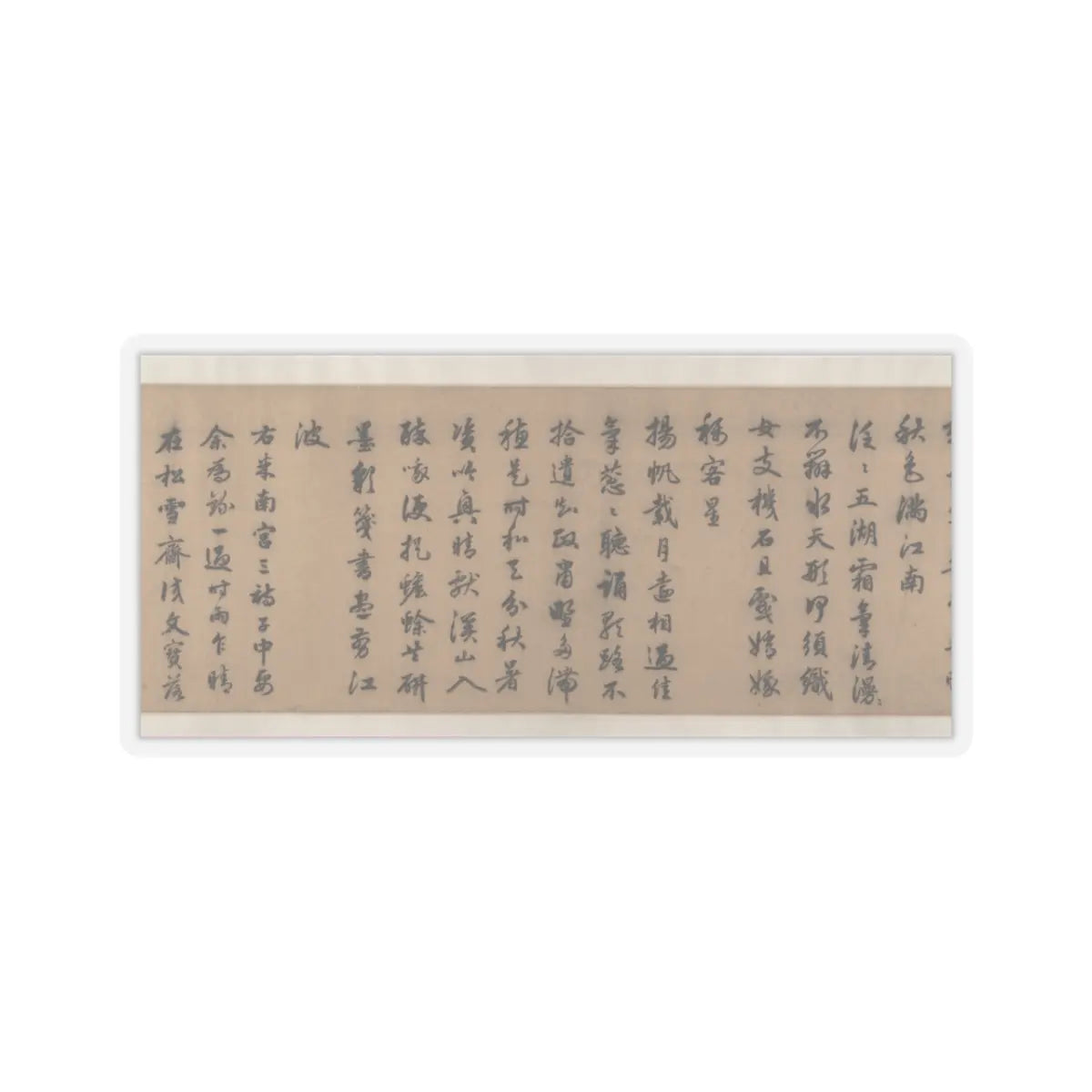 Unidentified artist - Pavilion of the Hovering Rainbow Bridge - 16th century v10 - STICKER Vinyl Kiss-Cut Decal
