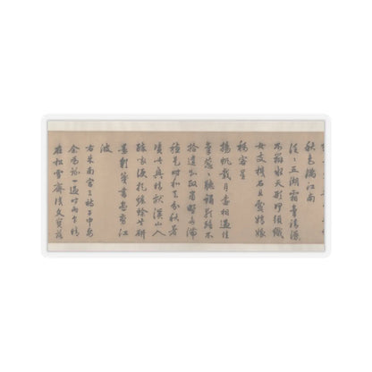 Unidentified artist - Pavilion of the Hovering Rainbow Bridge - 16th century v10 - STICKER Vinyl Kiss-Cut Decal