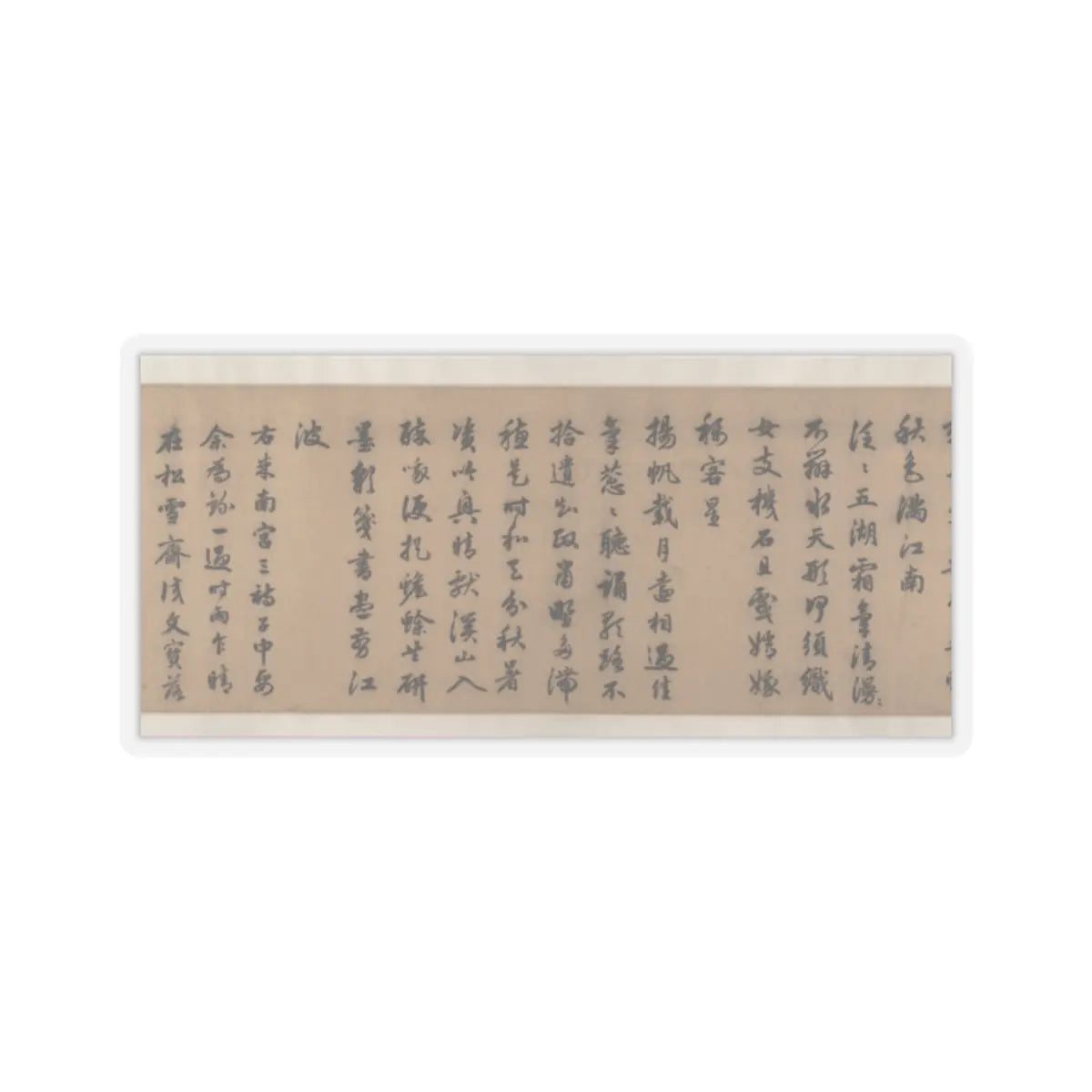 Unidentified artist - Pavilion of the Hovering Rainbow Bridge - 16th century v10 - STICKER Vinyl Kiss-Cut Decal