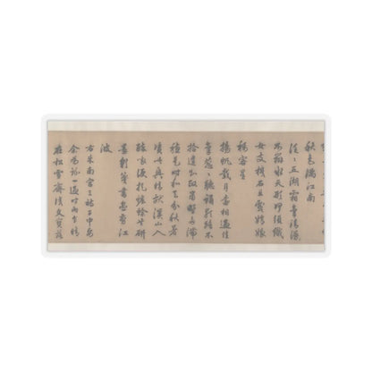 Unidentified artist - Pavilion of the Hovering Rainbow Bridge - 16th century v10 - STICKER Vinyl Kiss-Cut Decal