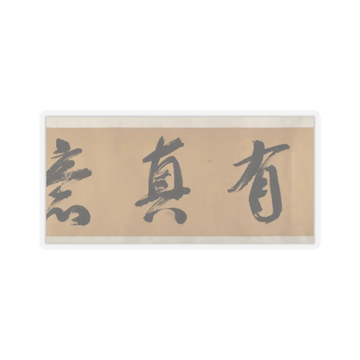 Unidentified artist - Pavilion of the Hovering Rainbow Bridge - 16th century v5 - STICKER Vinyl Kiss-Cut Decal