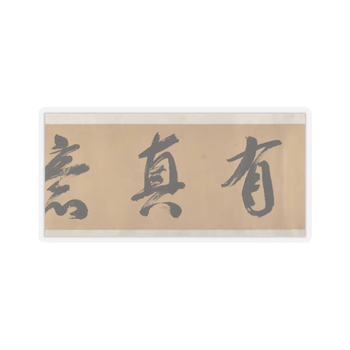 Unidentified artist - Pavilion of the Hovering Rainbow Bridge - 16th century v5 - STICKER Vinyl Kiss-Cut Decal