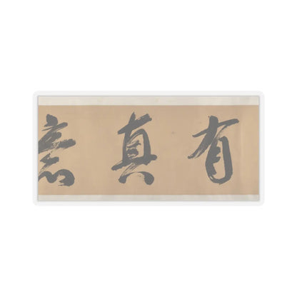 Unidentified artist - Pavilion of the Hovering Rainbow Bridge - 16th century v5 - STICKER Vinyl Kiss-Cut Decal