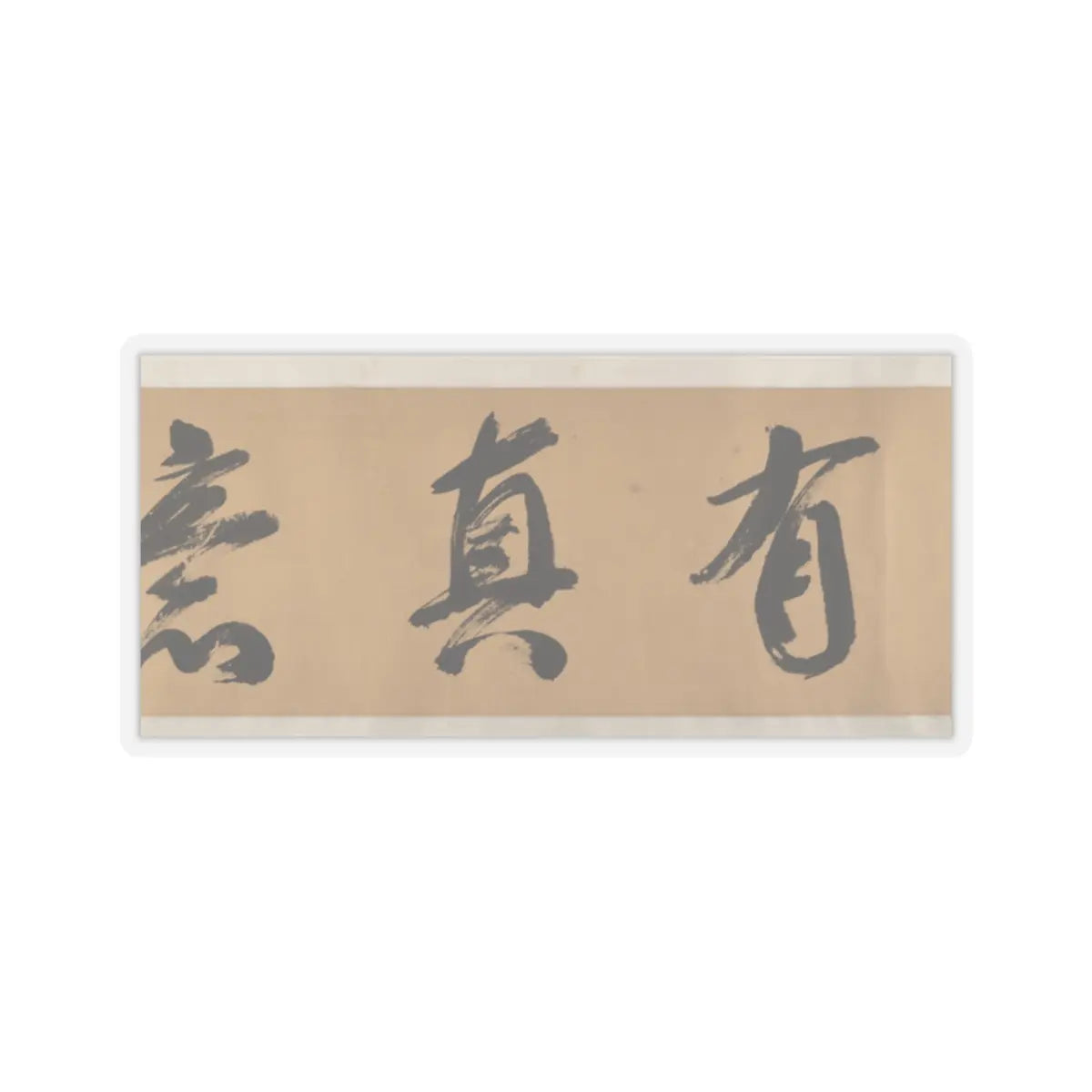 Unidentified artist - Pavilion of the Hovering Rainbow Bridge - 16th century v5 - STICKER Vinyl Kiss-Cut Decal