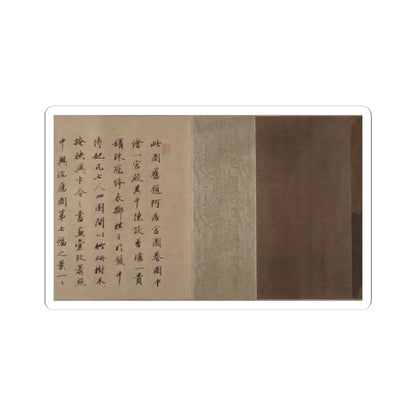 Unidentified artist - Pavilion with Figures - unknown v10 - STICKER Vinyl Kiss-Cut Decal