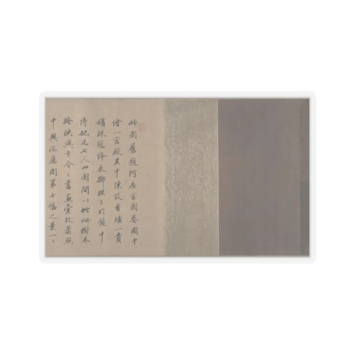 Unidentified artist - Pavilion with Figures - unknown v10 - STICKER Vinyl Kiss-Cut Decal