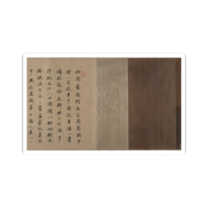 Unidentified artist - Pavilion with Figures - unknown v10 - STICKER Vinyl Kiss-Cut Decal
