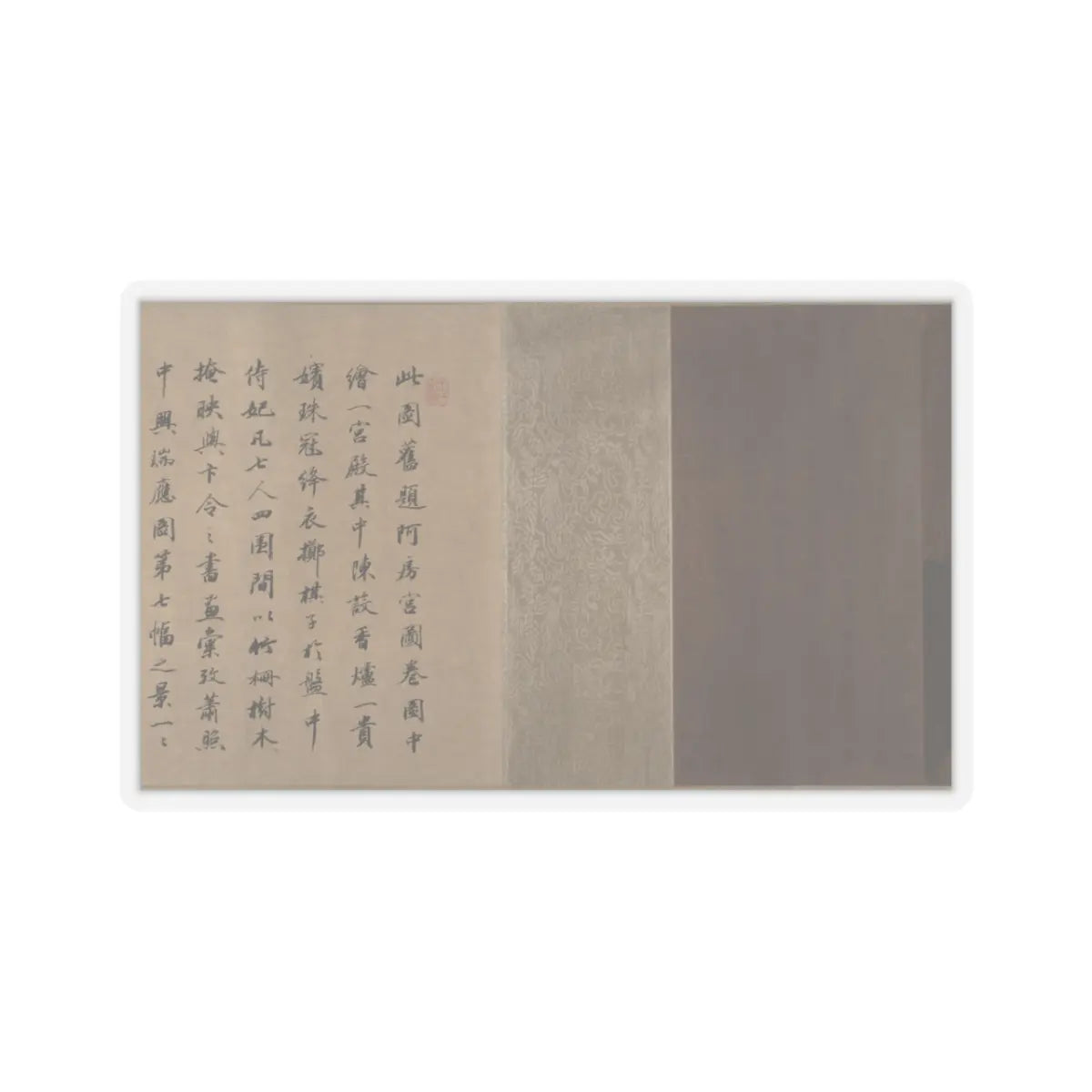 Unidentified artist - Pavilion with Figures - unknown v10 - STICKER Vinyl Kiss-Cut Decal